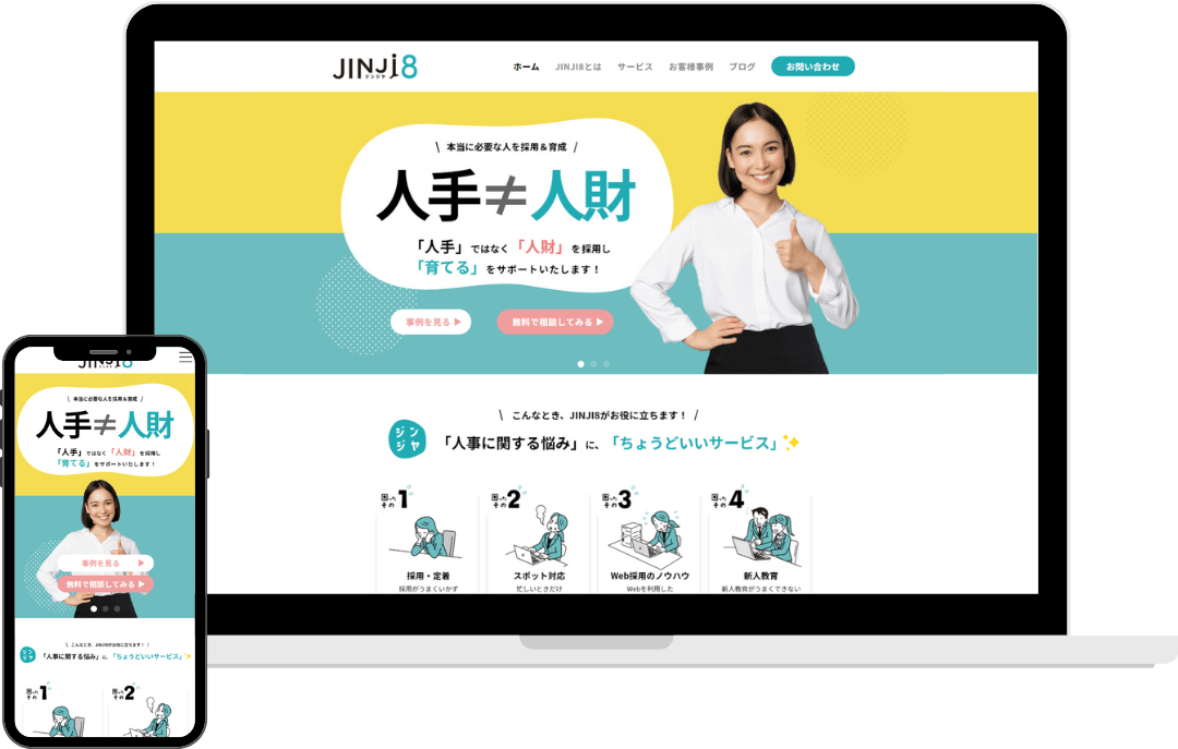株式会社JINJI8