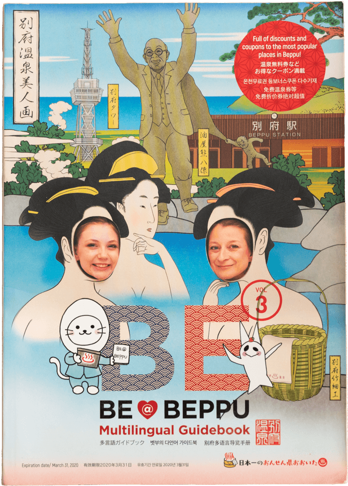 BE BEPPU