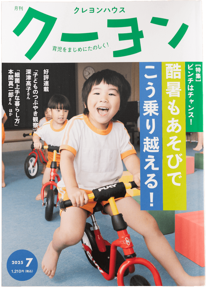 クーヨン