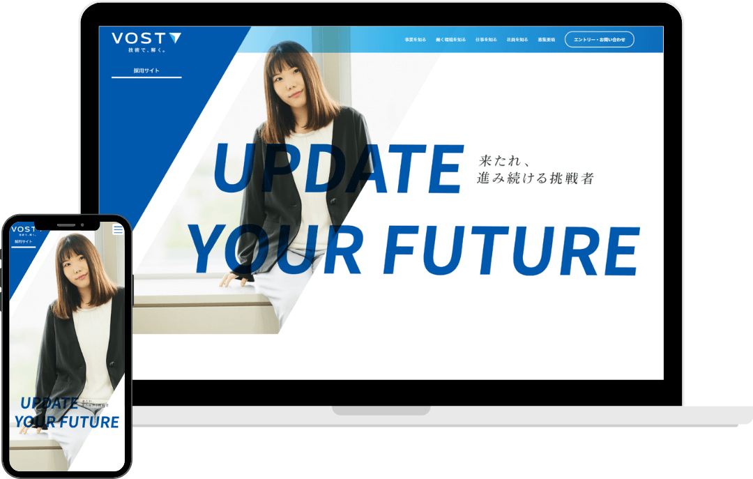 株式会社vost